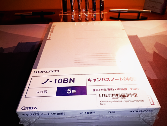 Image of a 5 pack of Kokuyo Campus B5-sized notebooks.