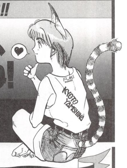a person wearing a singlet and denim short shorts with a long curled striped tail sticking out the back. their speech bubble has a love heart in it and they are giving a thumbs up. they are sitting cross legged and have something protruding from the rear section of the top of their head(?). the back of their t-shirt:
fuki
(??not sure)
kyoto
yamshina